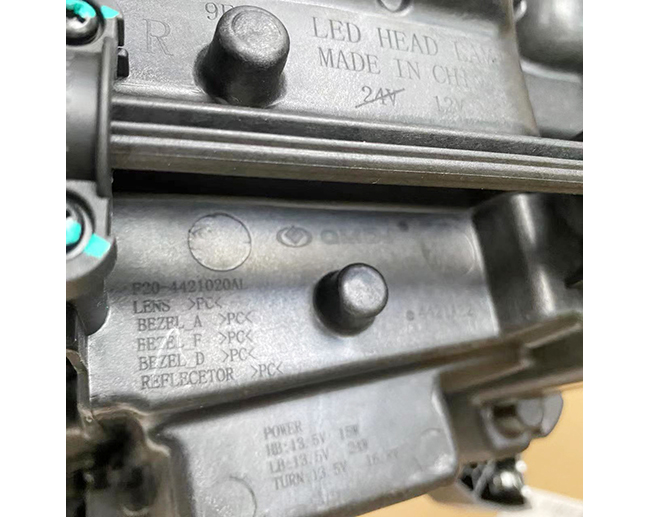 Jetour X90PLUS Front Headlamp Assembly (LED) - OE numbers: F20 ...